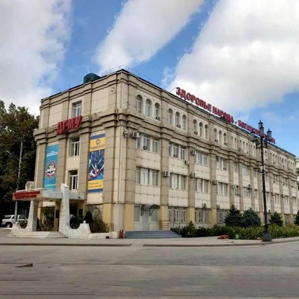 Dagestan State Medical University